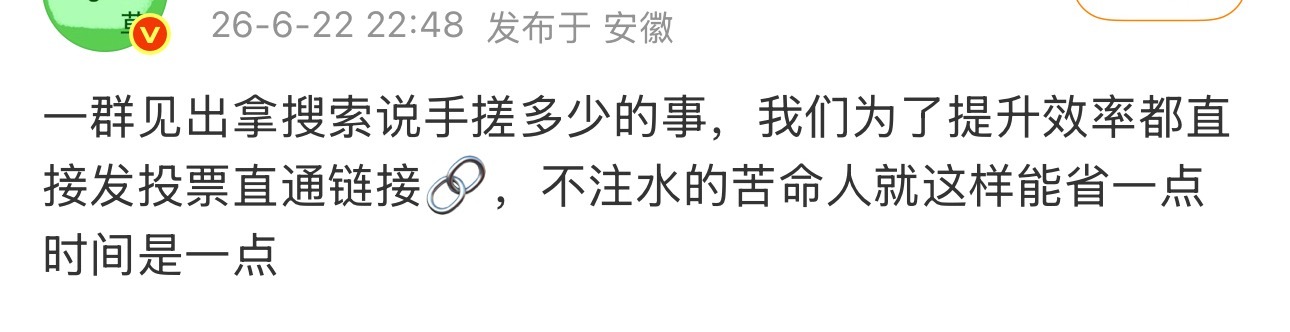 人才会通过多步骤操作实现目的，机器只会通过链接路径依赖，有点常识 