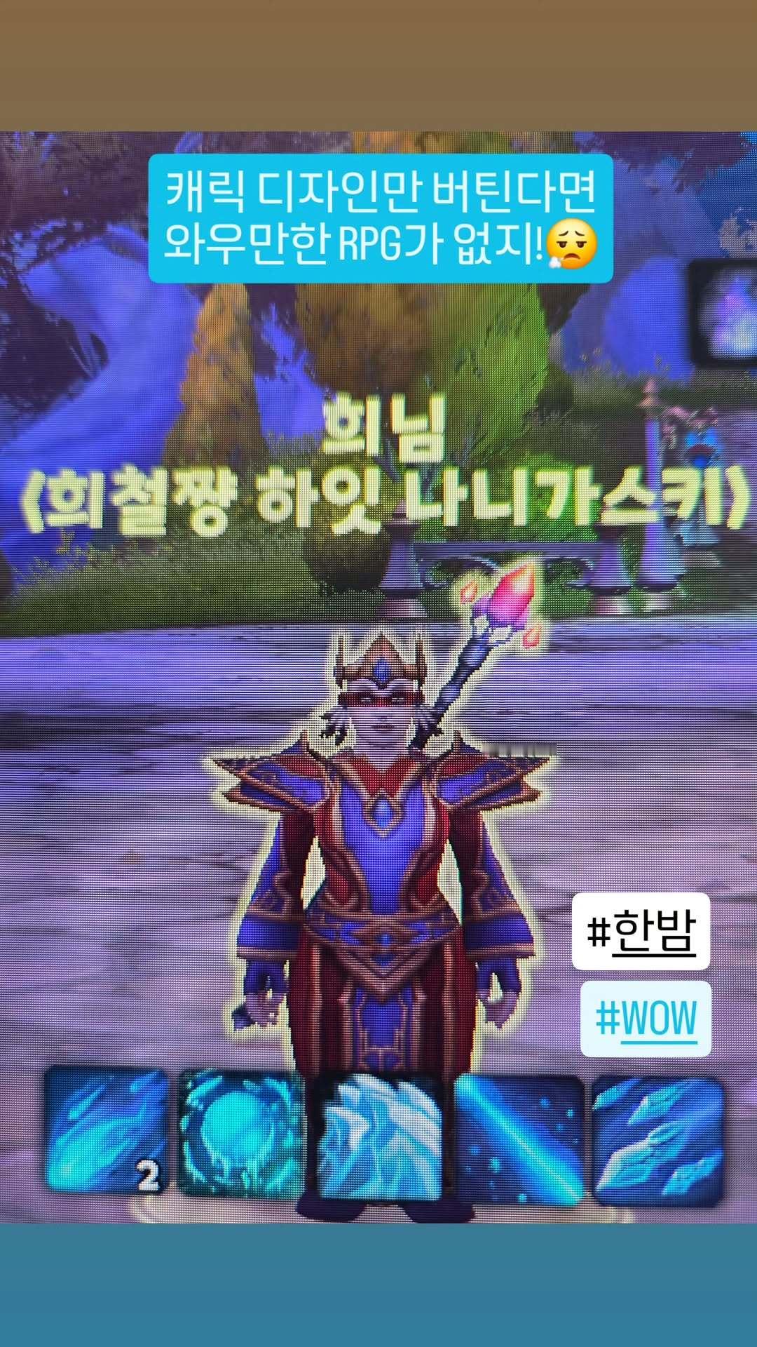 “CB百蓝_。260227金希澈 ins story更新：只要角色设计撑得住就没