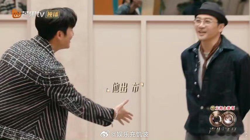 汪苏泷：这剧情我熟！周兴哲向苏有朋打招呼惨变社死名场面，和他上季经历完美复刻，建