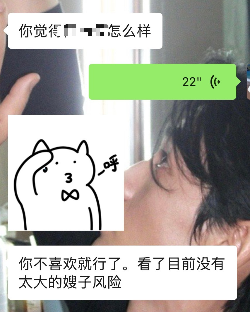我不明白这个世界是怎么了。 