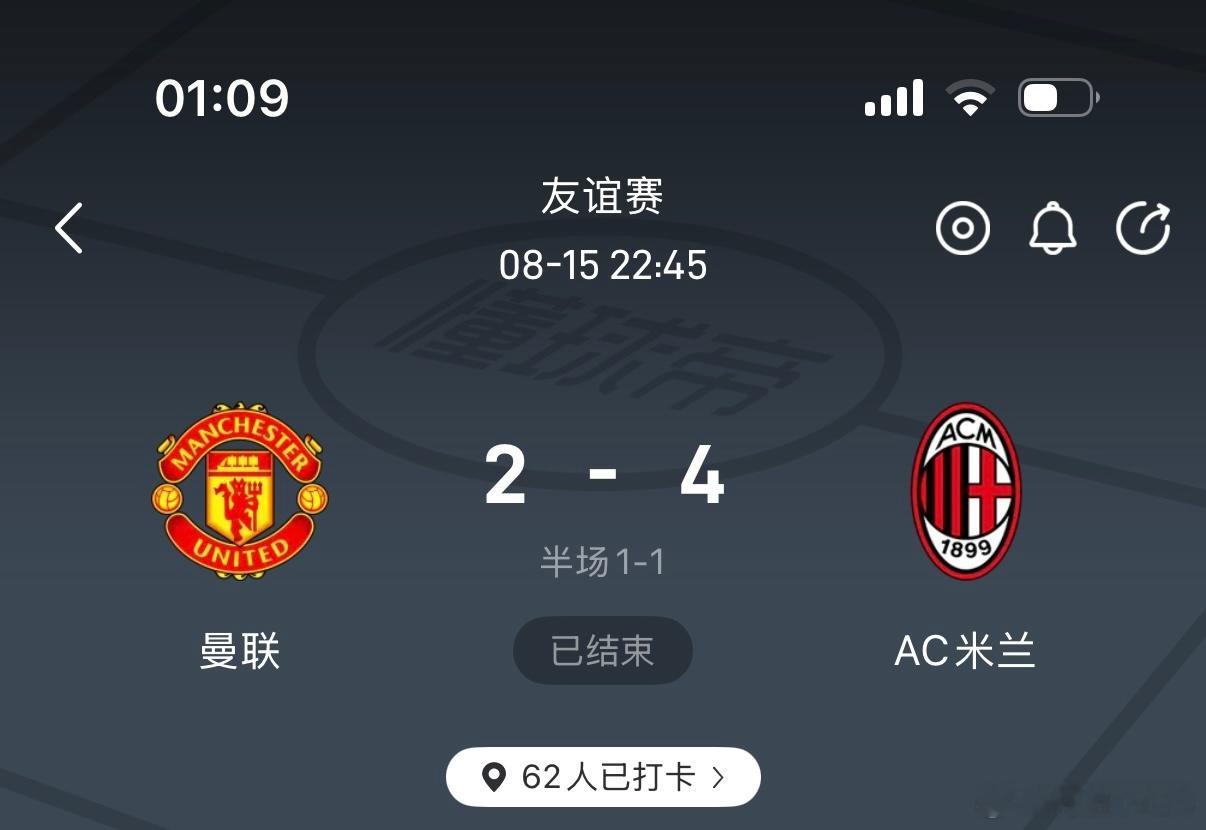 米兰这个教练有点东西，我感觉他可以去曼联