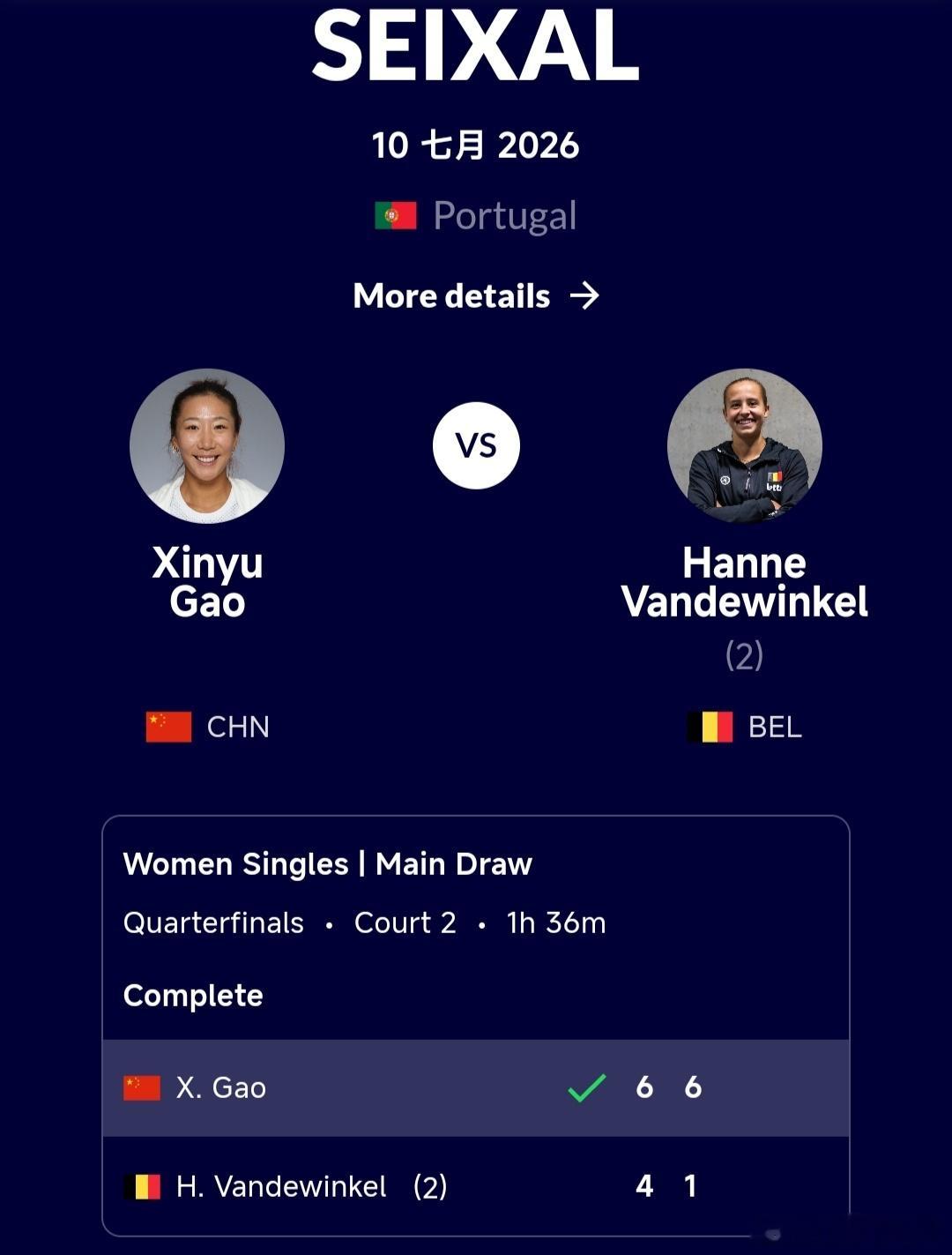 W50塞沙尔站🇵🇹女单8进4高馨妤🇨🇳6-4/6-1战胜2号种子范德温克