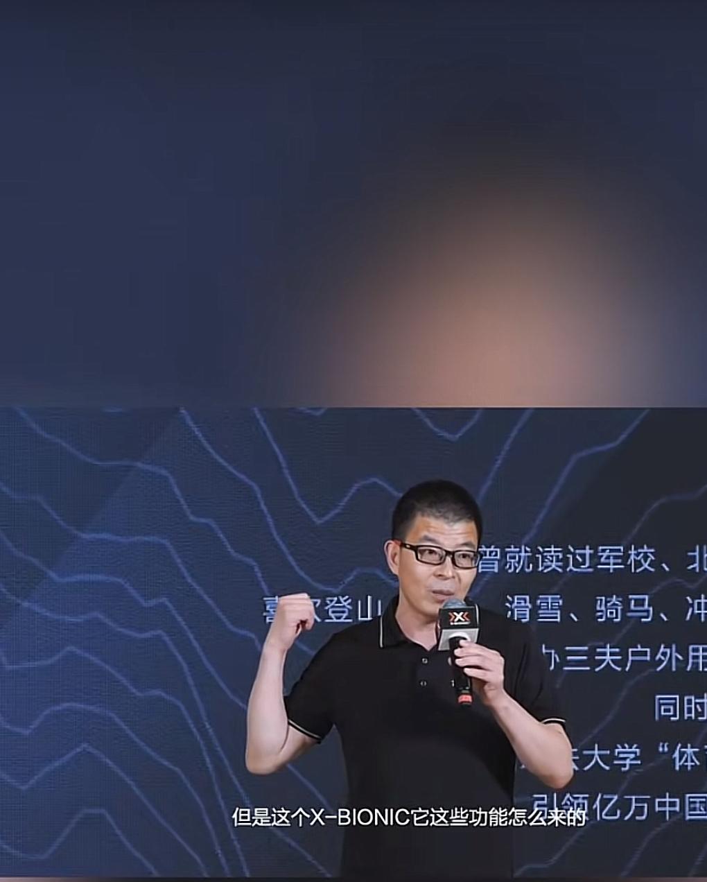 三夫户外董事长张恒对瑞士X - BIONIC推崇有加，这品牌确实有两把刷子。它在