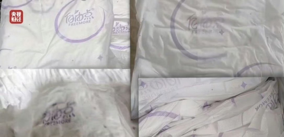 赵露思要代言自由点了，我没记错的话去年315才点名了吧，今年315马上来了，这个