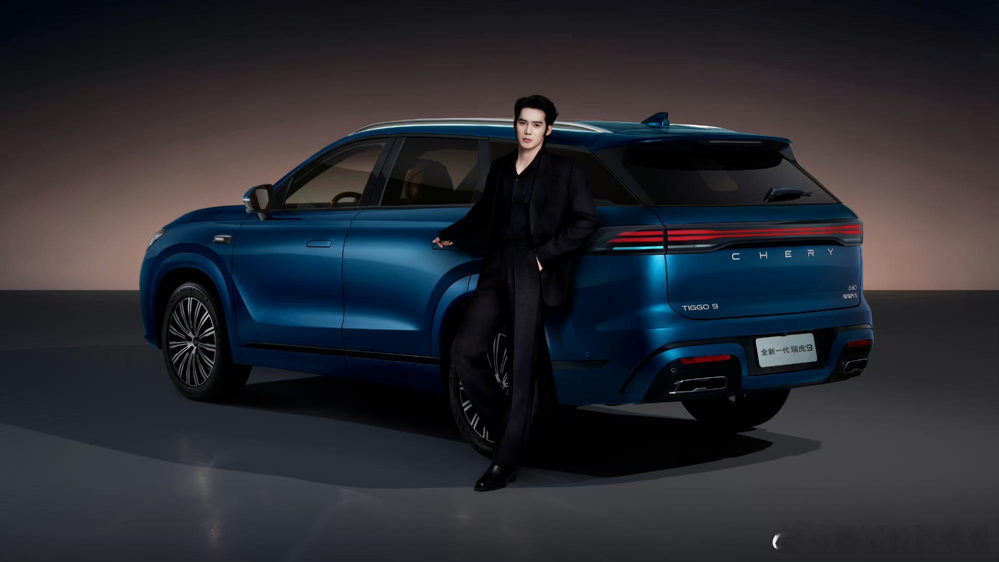 全新一代瑞虎9上市，14.69万起的设计实力派！今天，奇瑞全新一代瑞虎9正式上市