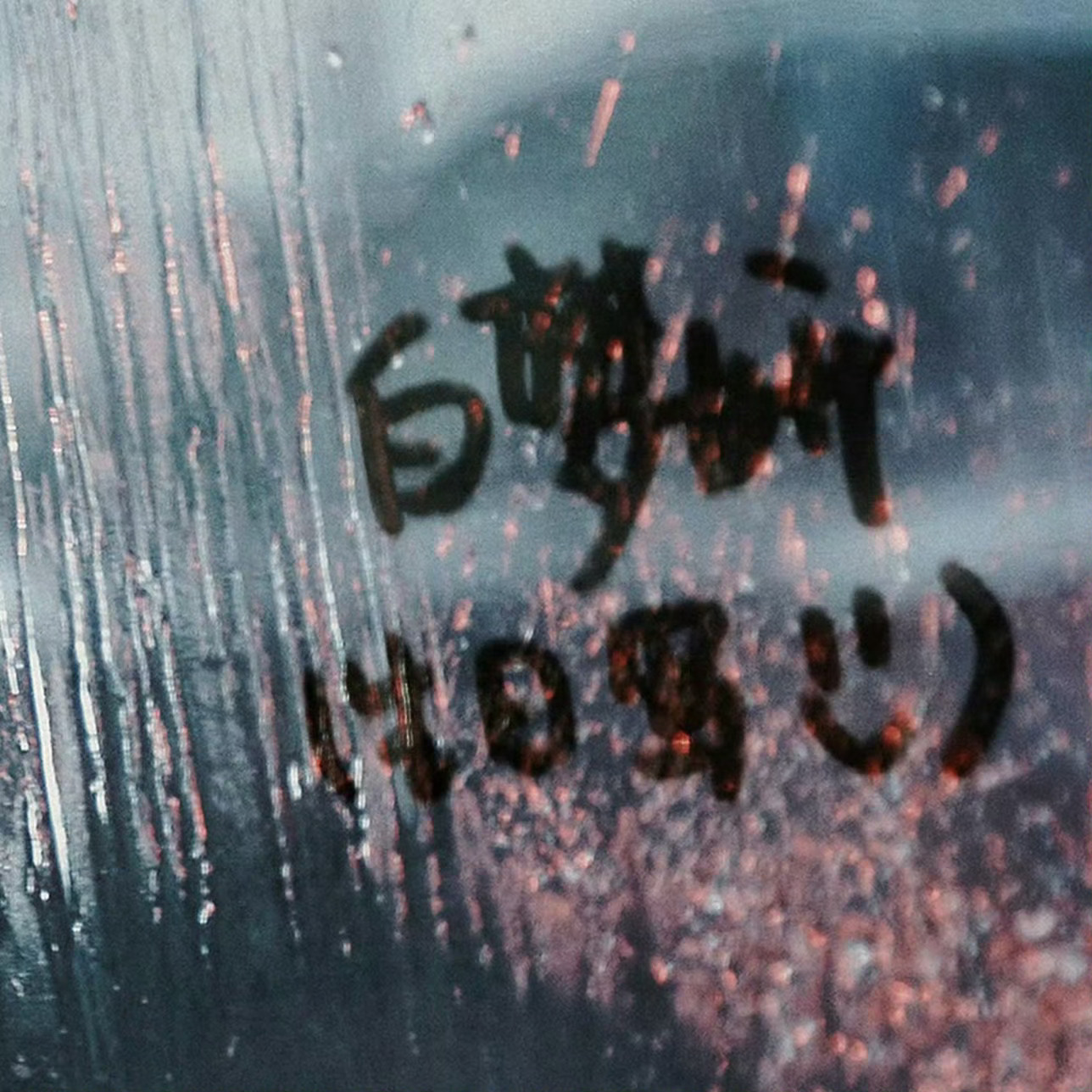 （生日写'◡'）要被这个萌孩萌死了[awsl][awsl] ​​​