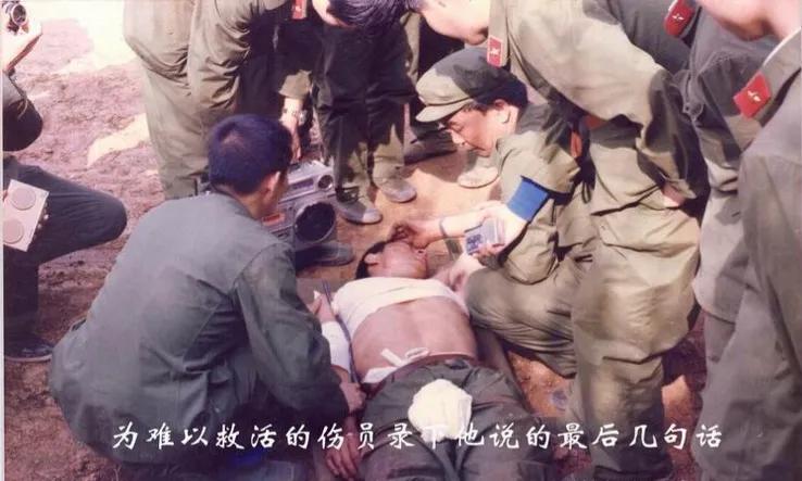 80年代，老山战役中，一名战士牺牲的镜头，照片中的他躺在担架上，胸口缠着厚厚的绷