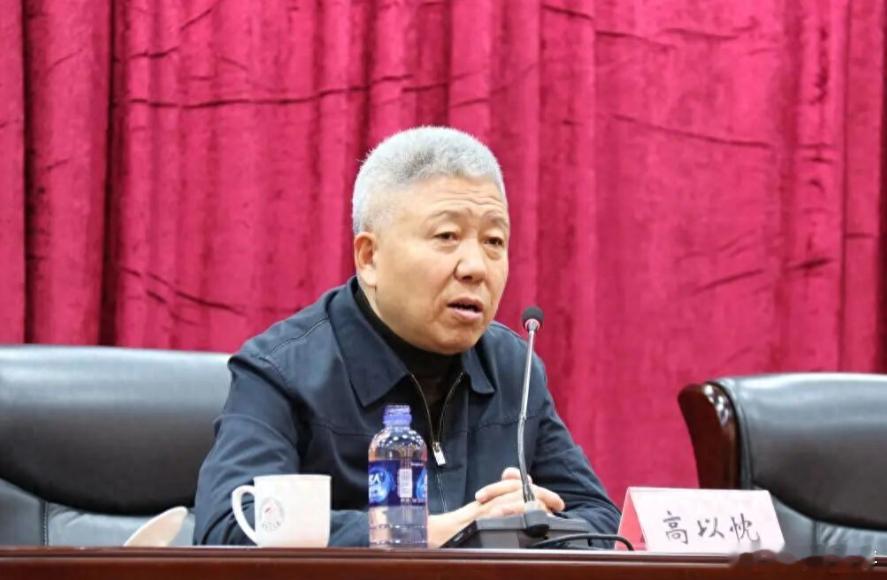 【主管邪教的高官高以忱落马，孙玉良：腐败分子皆为“拜物教”信徒】他曾是国安系统的