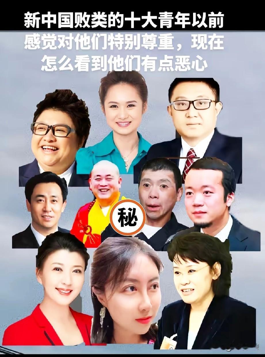 网友们精挑细选出来的，各行各业，三教九流的都有。
说说看，你对谁印象最深刻？[捂