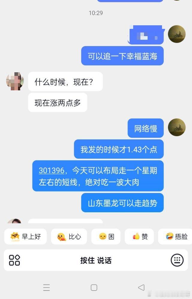 恭喜上车的所有战友，感谢大家对我的信任[打call][打call][打call]