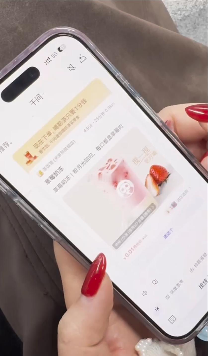 手把手教你薅千问免单奶茶今天宅家突然馋珍珠奶茶，懒得翻外卖软件，直接打开千问说