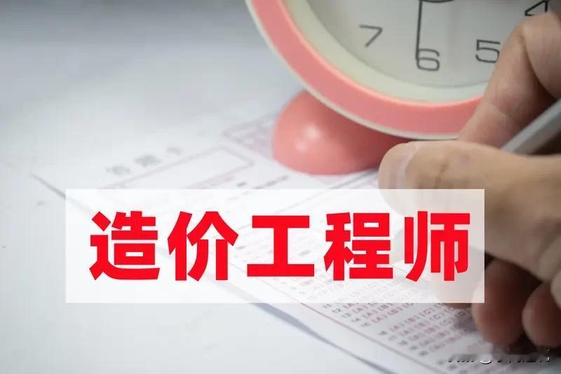 河南住建厅发布新政，2025年起，一级建造师、一级造价工程师、监理工程师等准入类