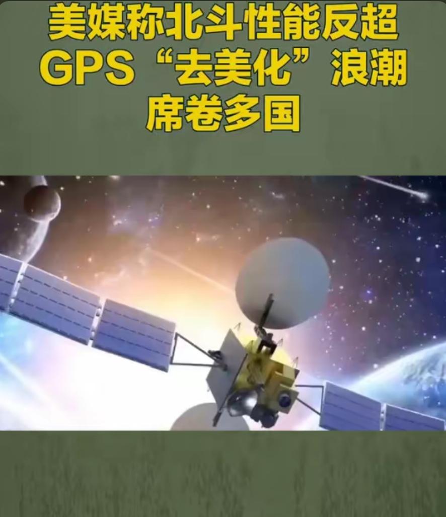 美媒公开真相！中国卫星组网技术反超美西方，差距越拉越大
 
如果不是美国媒体把事