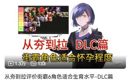 有时候我因为看街霸不够变态而跟你们格格不入.jpg看到男女都在我就放心了，看看我