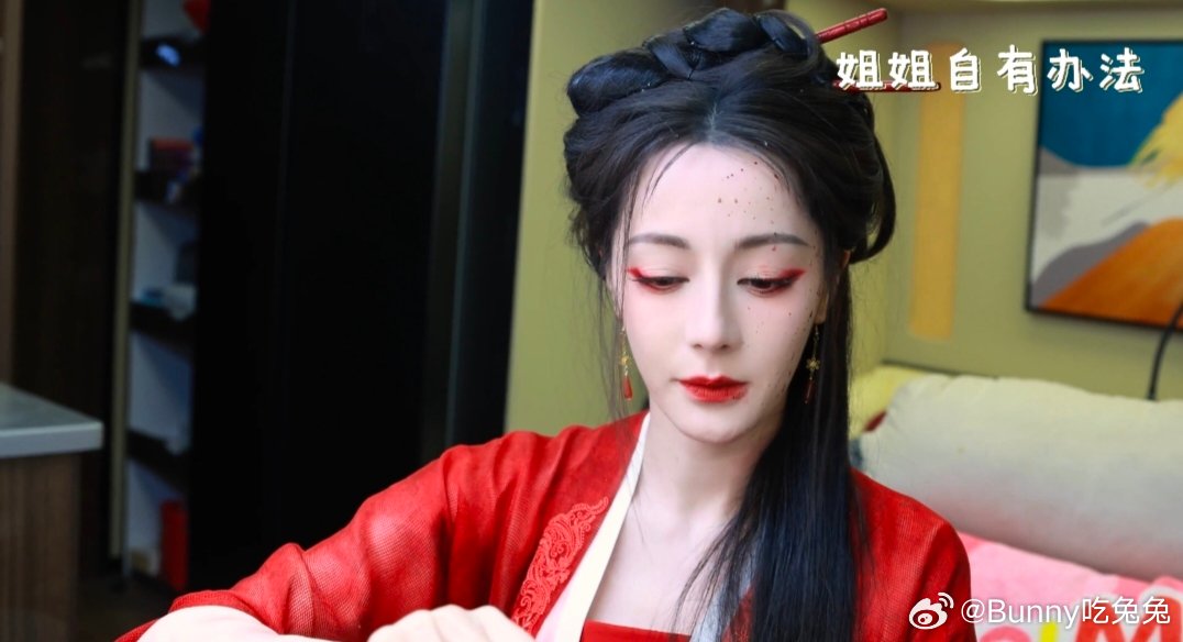 迪丽热巴鬼王妆是自己化的迪丽热巴贺思慕美妆博主版vlog陈飞宇迪丽热巴短剧预告活