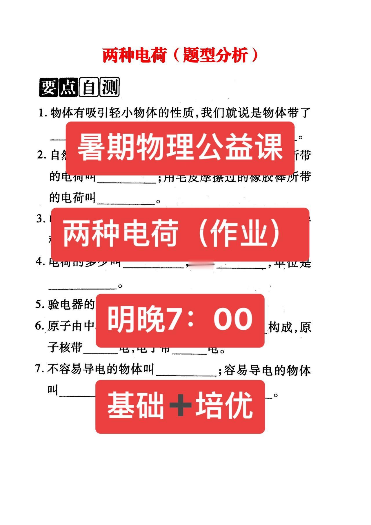 能来的打出（能来），能来的都是精英。