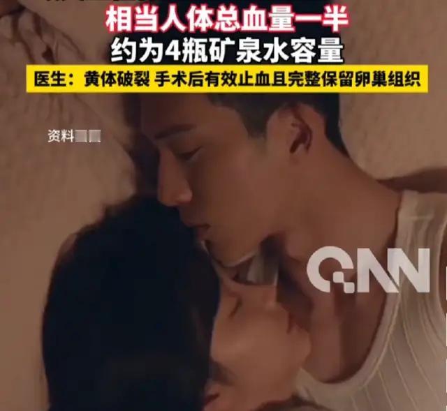 揪心！安徽女子经期刚过同房，一夜后差点没命，医生怒斥：太多女性在忽视！
 
安徽