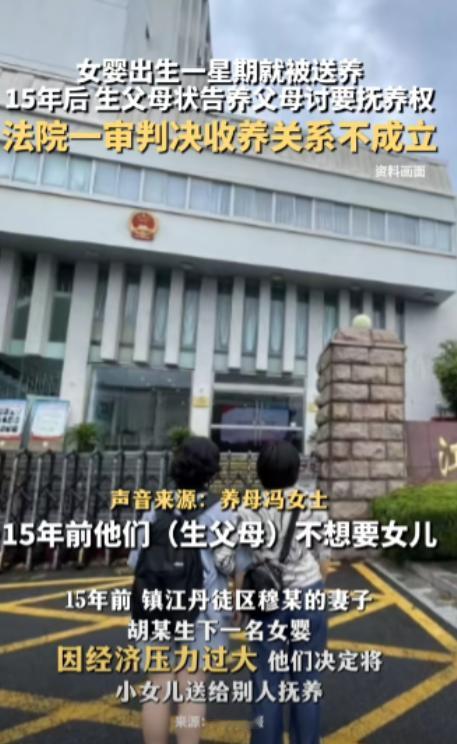 总有人不要脸！江苏，一对夫妇生下第三胎女儿后无力抚养，便送给多年未育的夫妻收养。