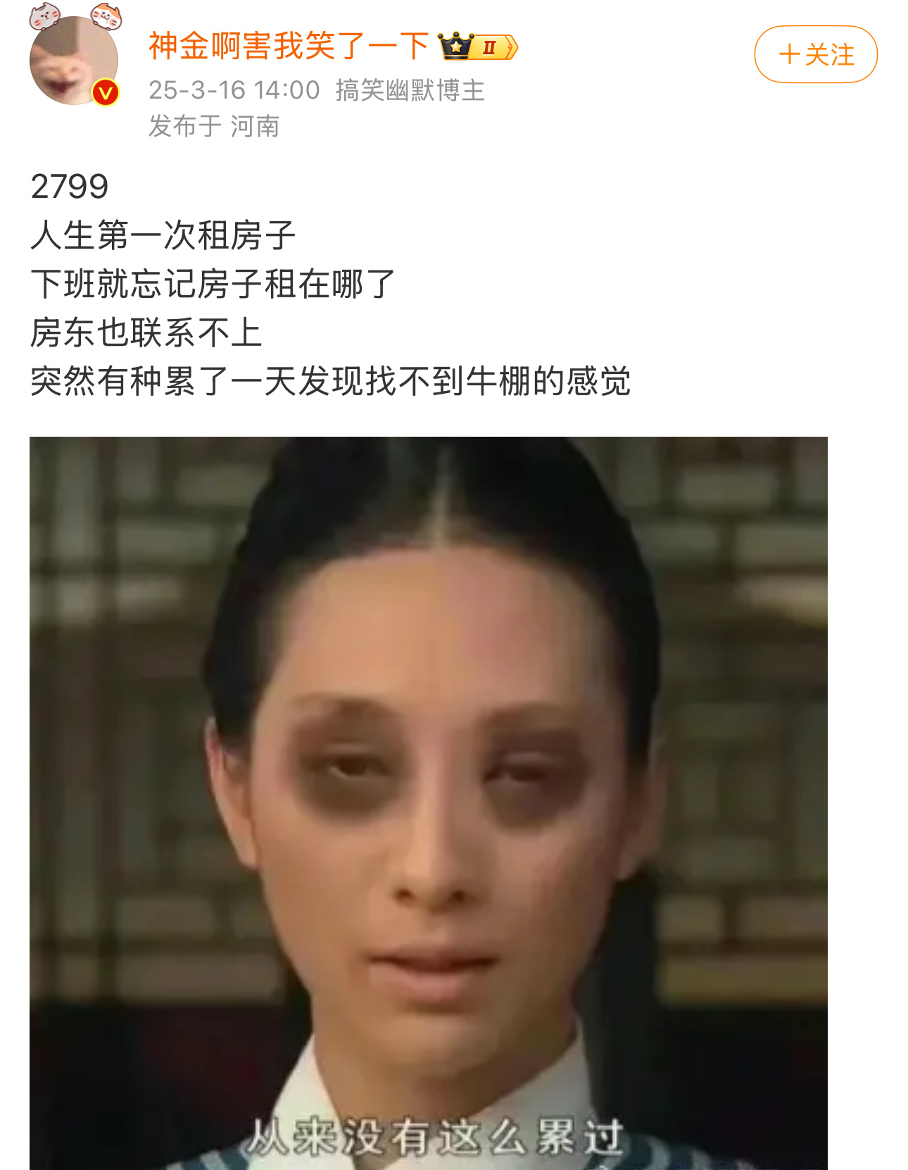 哈哈哈哈，这住的绝对是城中村，刚开始住城中村的时候真的会找不到家，谁住谁知道。 