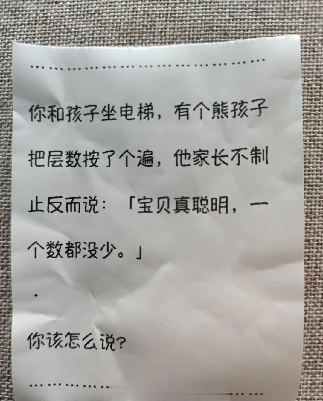 那么这个时候该怎么办呢 ​​​