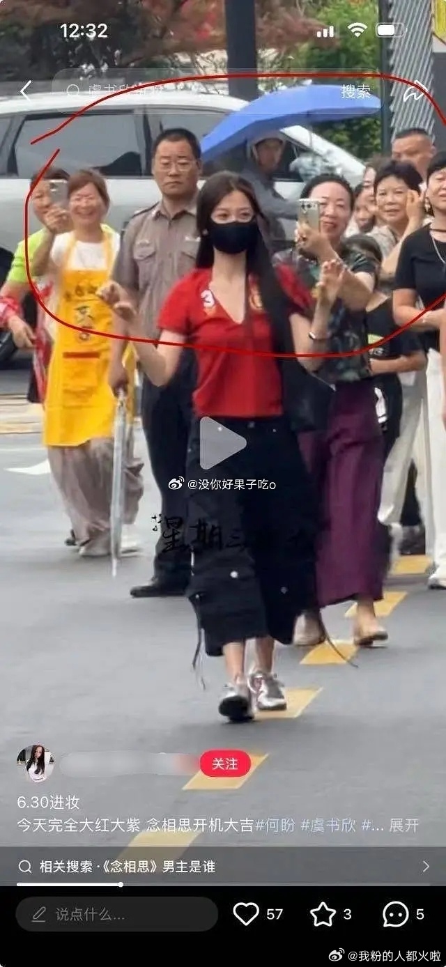 抖上有人爆料，自己被拉进群，去《长生骨》开机仪式现场能领到20块，还有不少拖家带