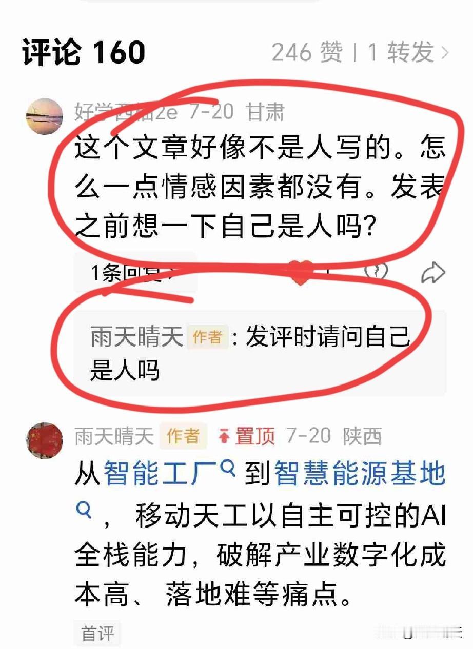 面对评论区不友好的声音，坚决不惯着，必须要怒怼回去。写征文不易，所写内容绝无针对