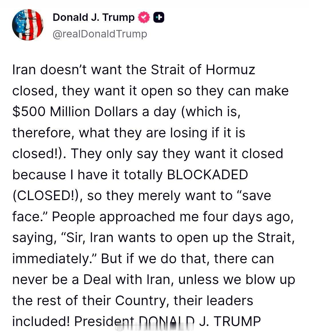 美以伊最新局势 特朗普：伊朗并不想关闭霍尔木兹海峡，他们想要它保持开放，这样他们