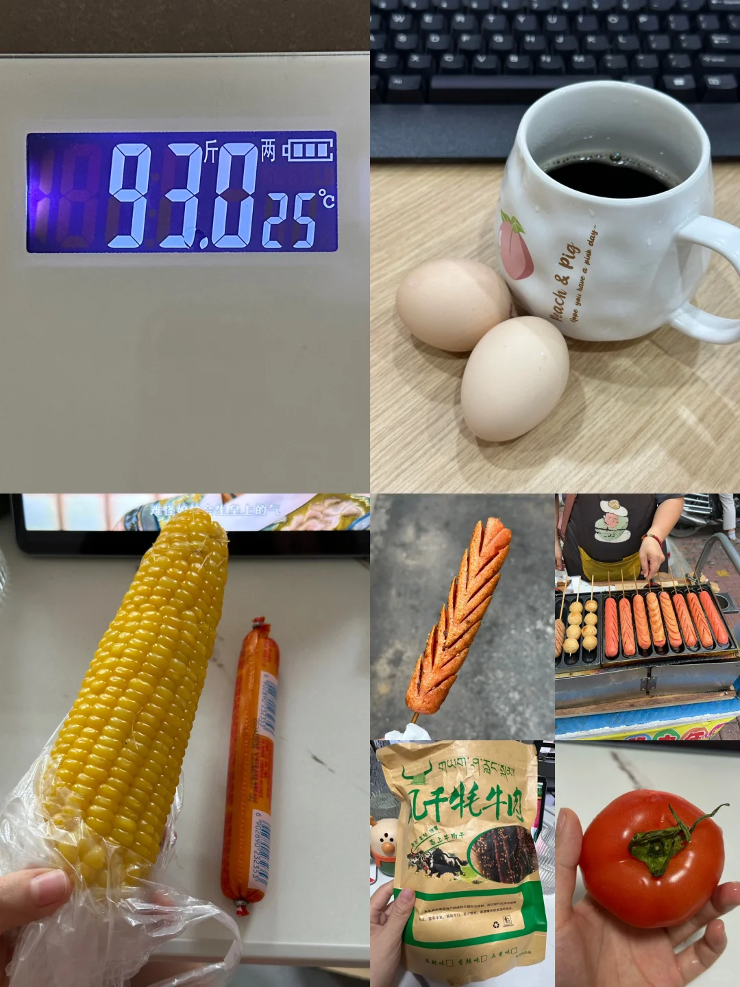 4.4｜100-92，狠人减肥重启第46天