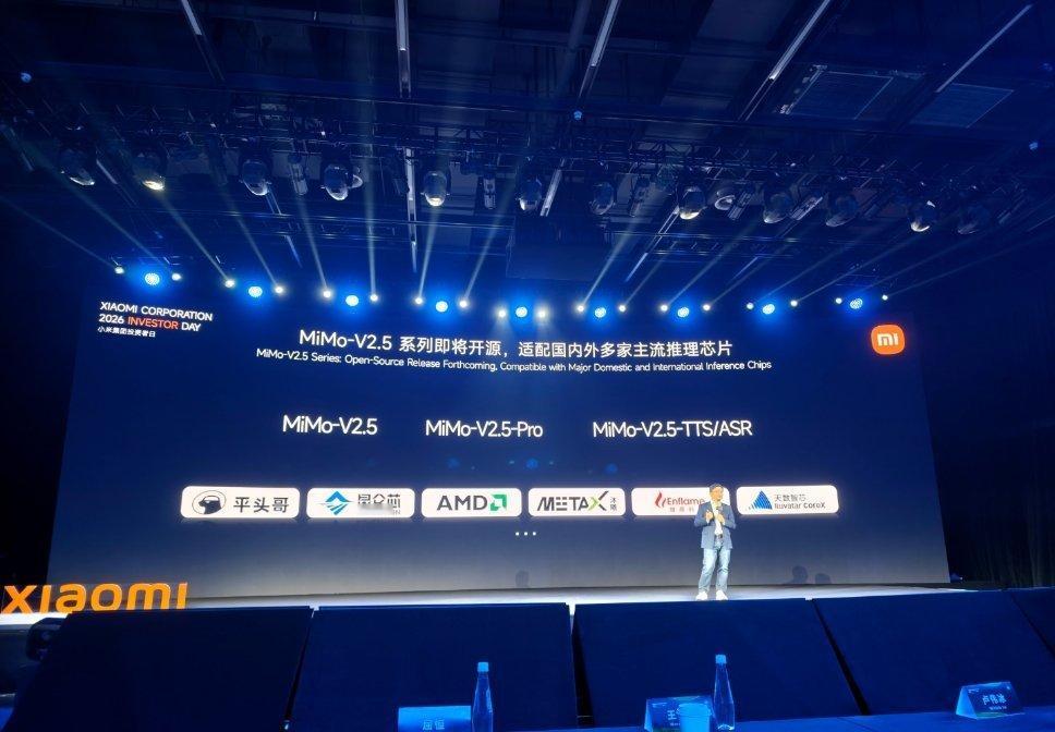 小米屈恒：小米mimo v2.5即将开源，已适配几乎所有国产推理芯片！这速度未免