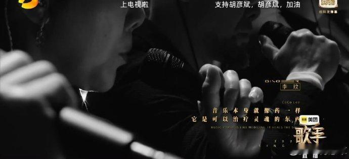 歌手都去南美买乐器了格局直接打开！搜罗特色乐器，音响设备全在线，坐等视听盛宴歌手