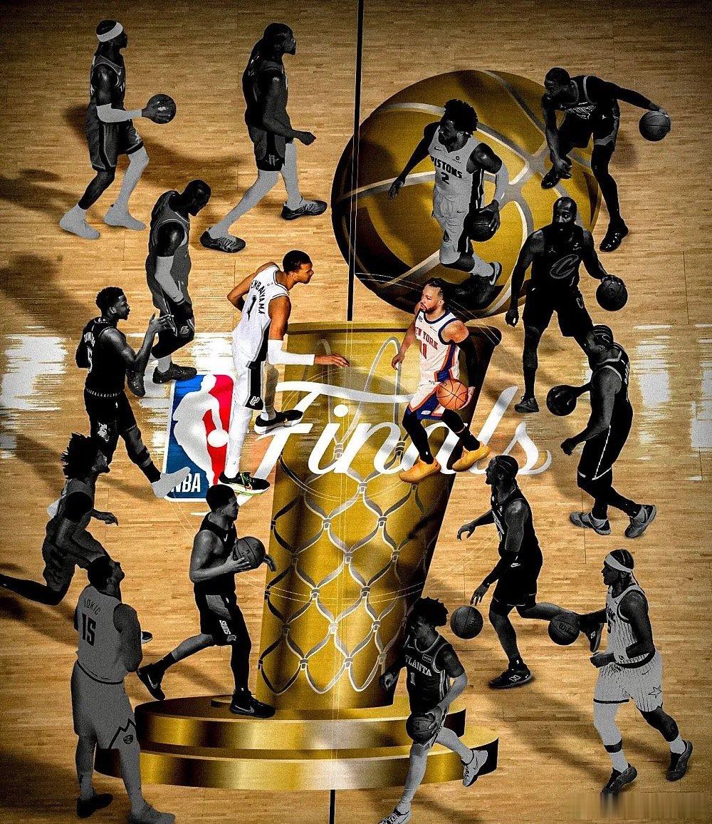 NBA总决赛对阵双方确定，马刺与尼克斯争夺本赛季的总冠军。而在这次NBA总冠军中