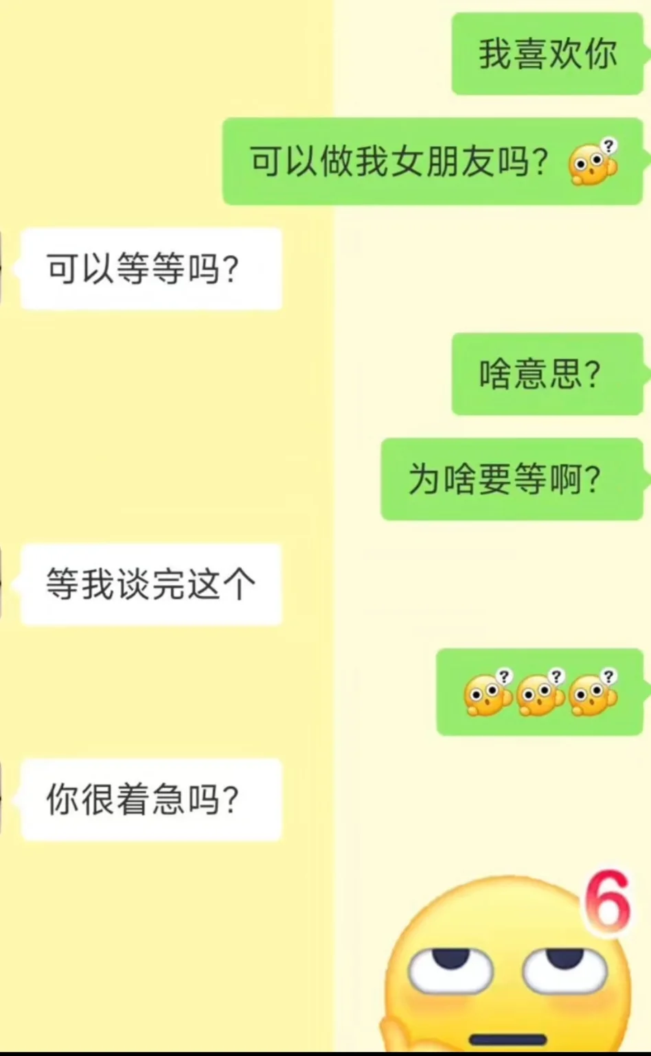 天哪！他们的脑回路是怎么长的？！