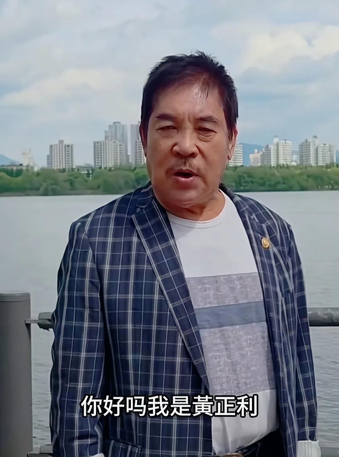 “一代腿王”黄正利近况！已回韩国生活，81岁获委任跆拳道联盟顾问，身手仍灵活
4