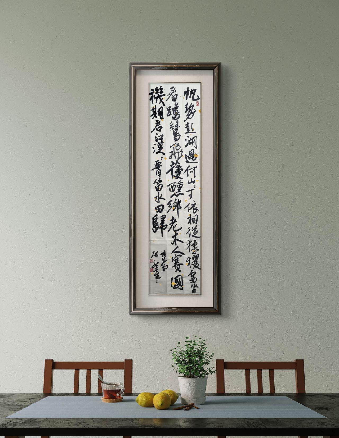 《夏日喜何诣得见过》

一一 王夫之（明）

苗叶梳风暑乍消，归禽掠日影逍遥。