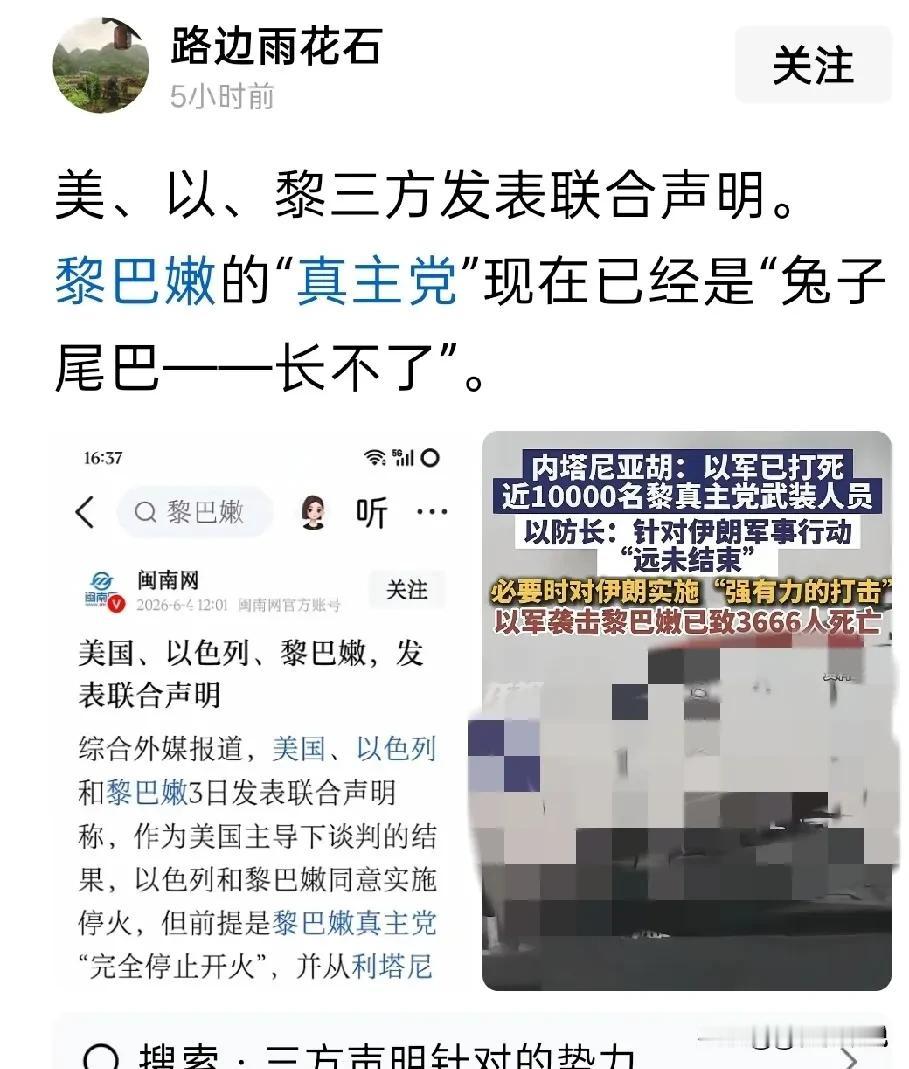 说真主党这次完蛋了，真没毛病。

以前它能横着走，全靠伊朗打钱、黎巴嫩政府装看不