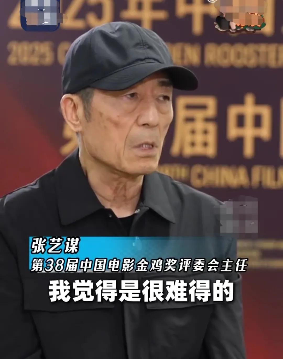 开始认为易烊千玺获金鸡影帝有点名不副实，但张艺谋一席话实至名归！

金鸡奖尘埃落