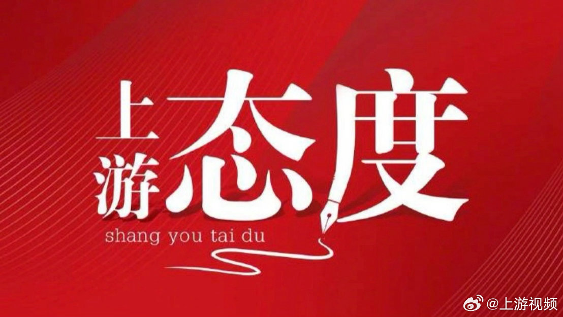 #面对网络舆情边界同样考验智慧#【应对网友非恶意玩梗，企业不妨格局打开】 #应对