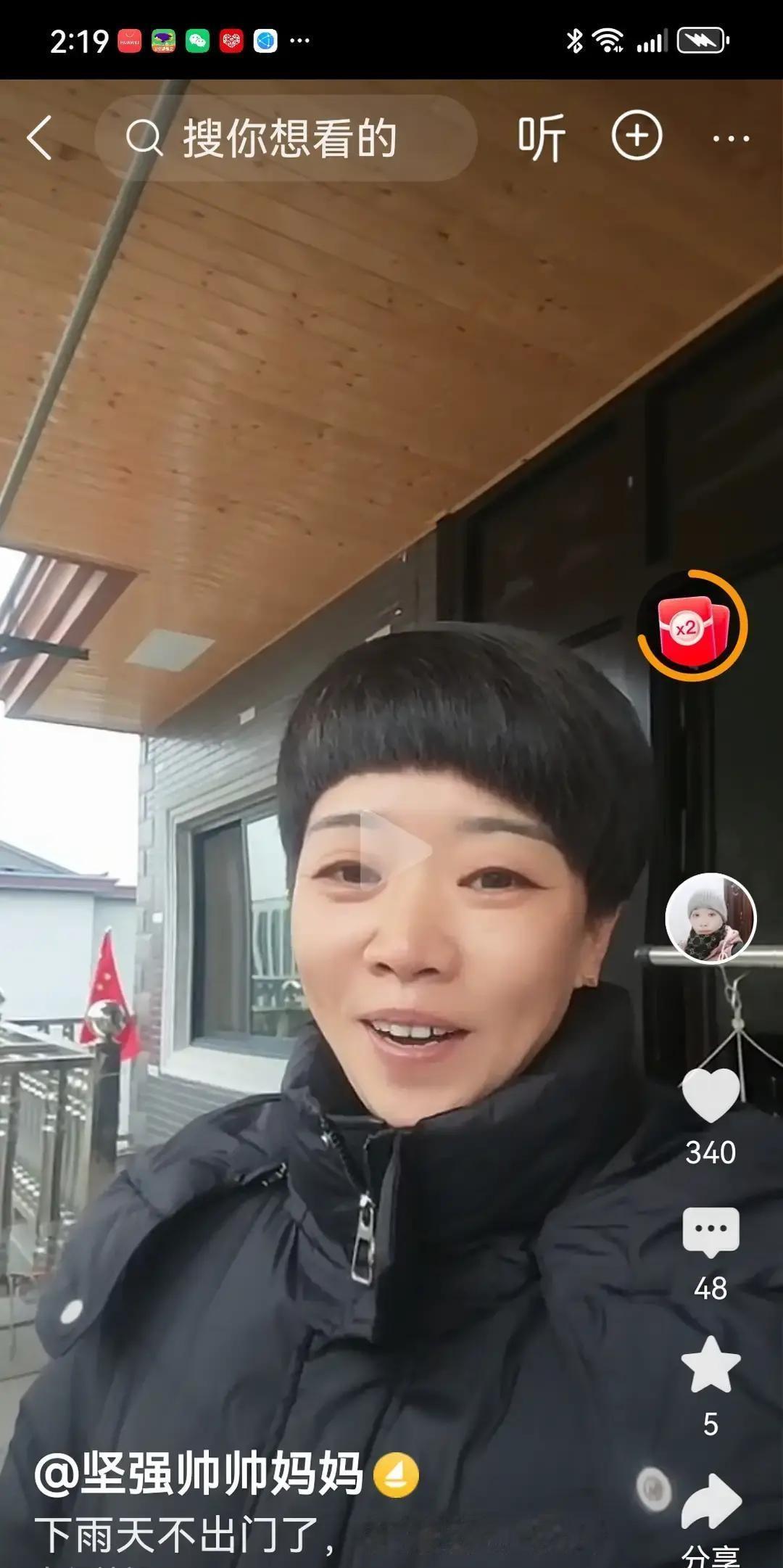 帅帅上班路上撞见老爸在门口晃，一句“我想参加你婚礼”直接点燃火药桶。
彩礼全是借