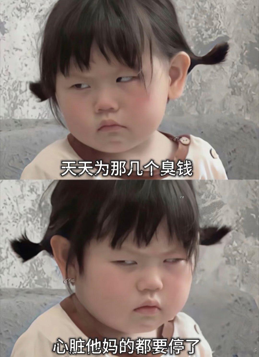 随手拍 没有一点干劲！ ​​​