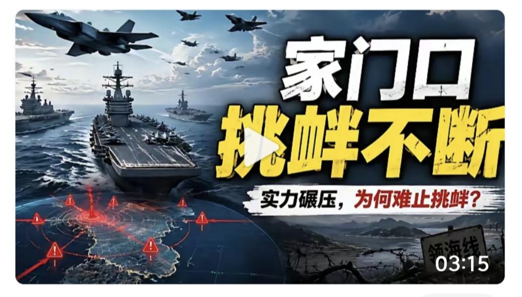 越南无理还强硬，让中国下不为例。他们拿不是当理说，好象是我们犯了错，被人警告似的