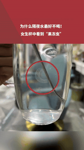 “担心的事情还是发生了！”重庆，女子想喝隔夜水，刚拿起水杯，就发现里面有一块白色