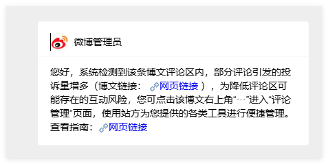 平常说键政，评论区都是老面孔，大家唠嗑。一说到电影，呼啦啦来一群：你个小黑子，你