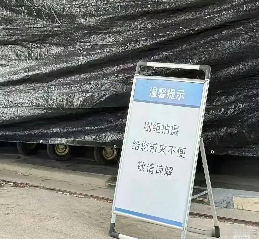 爱在无尽夏不让拍路透了虽然不让拍路透的原因有点不愉快，但不让拍路透这个行为本身是