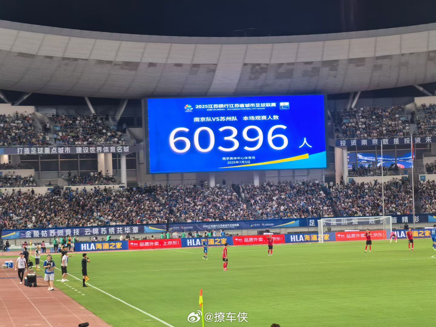 今天南京对苏州的比赛现场有6万多观众又破记录了吧以后没人看中超了[偷笑]苏超联赛