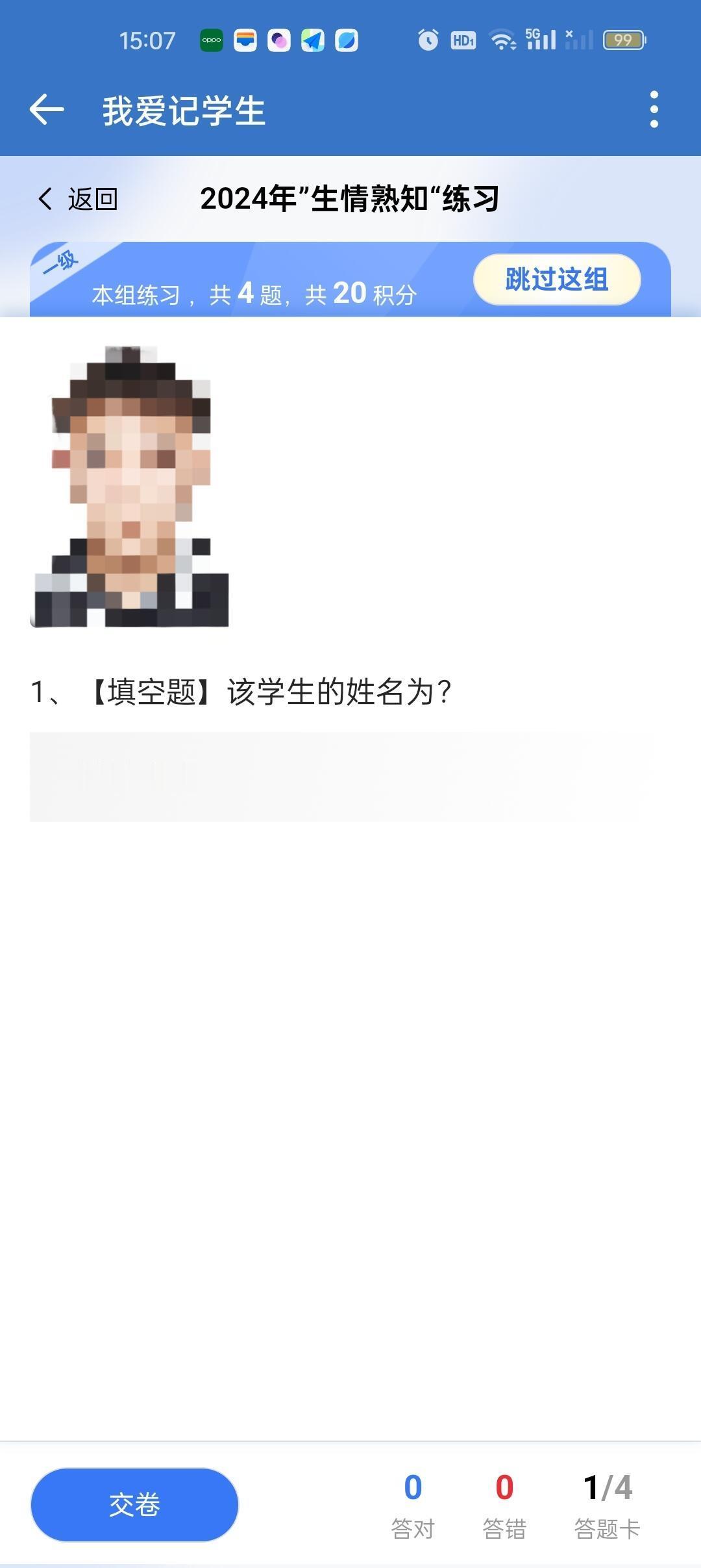 辅导员悬着的心终于死了学生处考核的办法越来越具体了对熟悉学生确实很有好处对我这种