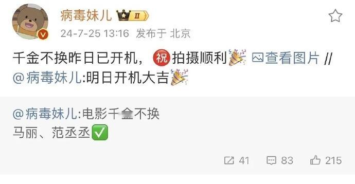 范丞丞的zy真的好的太过分了,有个好姐姐真幸福 ​ ​​​
