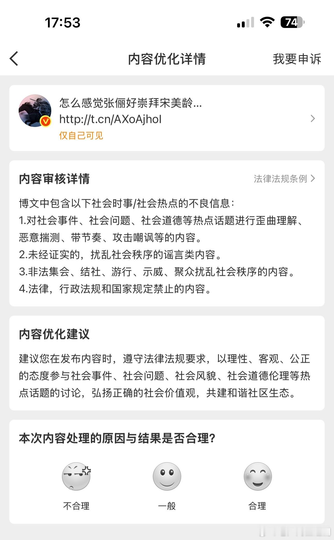行吧，渡人渡己渡苍生，阿弥陀佛！！！！ 