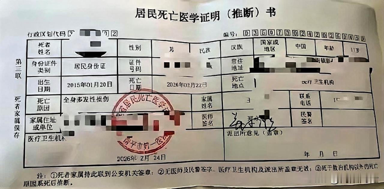 服务区斑马线上11岁孩子没了，太揪心了。

2月22日晚，福建南平一服务区，11