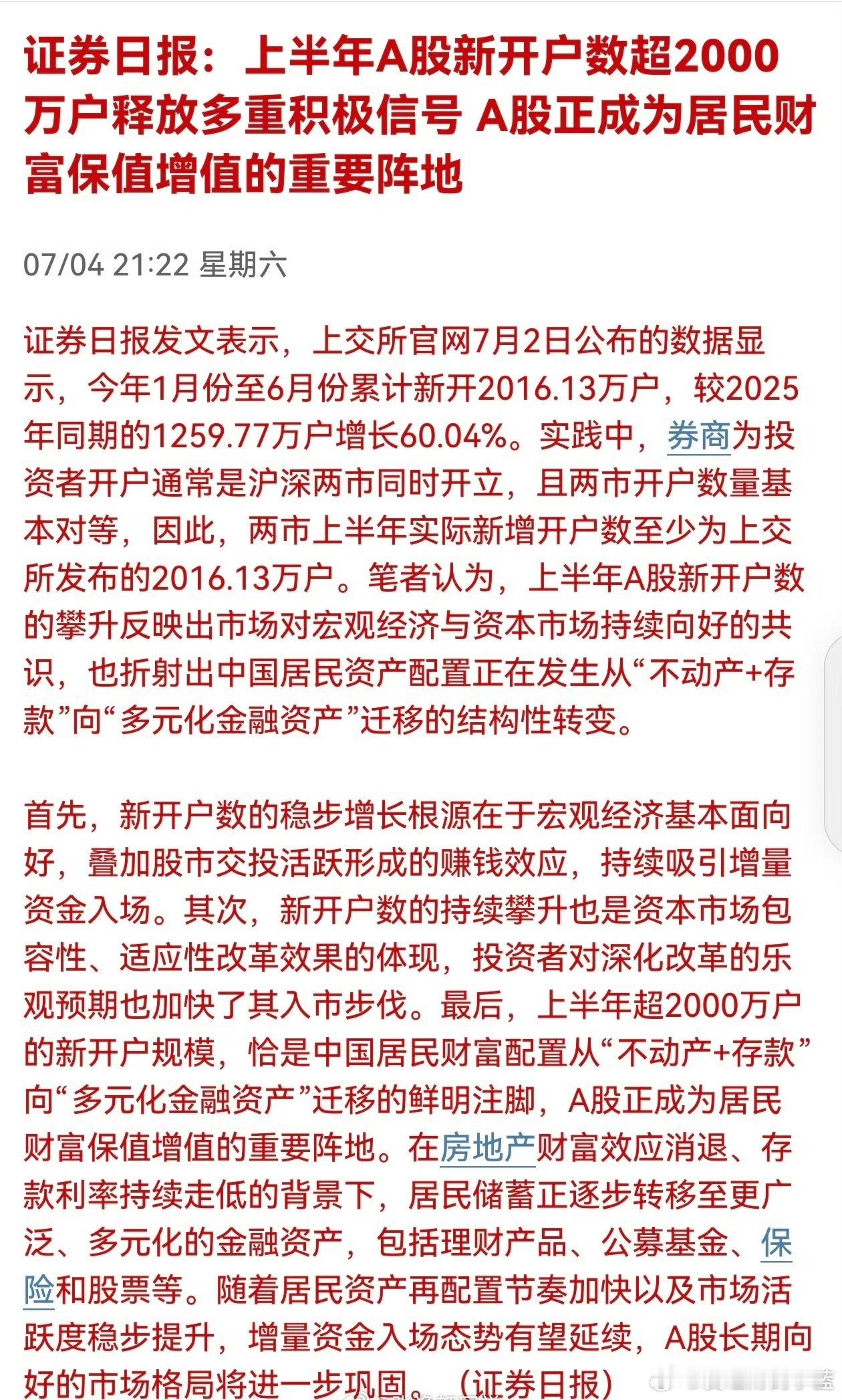 晚安。 