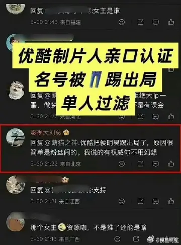 九紫离火年感觉就是人与人之间没有体面了，竟然还有实名爆料的 